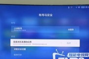 如何解决小米电视机开机慢的问题（小米电视机开机慢）