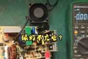 为何现在很少有人修理充电器？