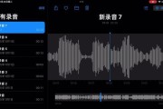 电脑声音导入变小如何恢复正常？