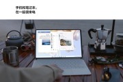 华为笔记本二合一键盘怎么开机？华为笔记本二合一键盘如何操作？