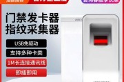 海康人脸机添加卡片的步骤是什么？