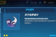 电脑上崩坏三如何进入服务器？进入服务器的步骤是什么？