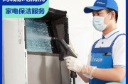 如何正确清洗油烟机消毒柜（掌握清洗技巧）