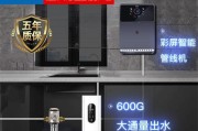 海尔前置净水器清洁方法大揭秘（轻松学会海尔前置净水器清洁）