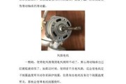 油烟机电机轴承损坏原因的探究（分析电机轴承损坏原因及解决方法）