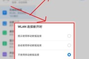 荣耀设备与平板电脑连接步骤是什么？