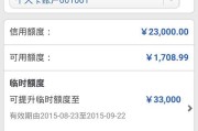 高达Hobart洗碗机故障——解决办法与注意事项（了解高达Hobart洗碗机故障）
