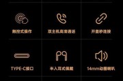 电脑使用耳麦蓝牙无声音是什么原因？如何快速解决？