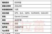 智能手表苹果适用软件？如何选择？