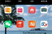 电脑菜单栏关机选项失效原因何在？如何恢复？