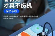 男士手提袋中手机充电器的正确使用方法是什么？如何安全充电？