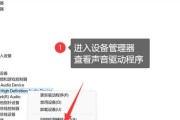 电脑声音巨小怎么调整回来？音量设置方法是什么？