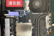 苹果笔记本清灰方法是什么？如何安全清理？