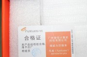 没有电视机合格证，如何处理？（解决没有电视机合格证的问题的有效方法）