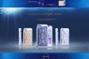 手机壳螺旋静音效果如何实现？