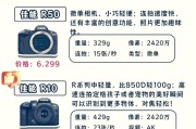 摄影初学者适合哪个价位的单反相机？选择标准是什么？