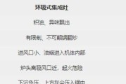 燃气灶小火自动熄火的原因及解决办法（探究燃气灶小火自动熄火的几大原因）