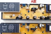 三菱洗衣机无法开机的故障原因及解决方法