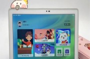 小星护眼平板电脑的使用体验如何？