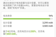 十三年电热水器漏电原因及预防措施（揭秘电热水器漏电的根本原因及如何保障安全使用）