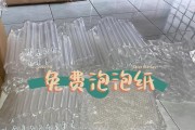 泡泡纸电脑主机使用方法？如何正确安装泡泡纸？