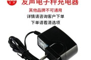 大充电器使用在秤上需要注意什么？