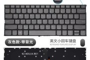 联想自带键盘为什么没反应？键盘故障的常见原因有哪些？
