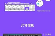 小键盘连续数字是什么意思？它在键盘布局中起什么作用？