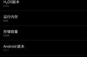 手机软件如何加速且不掉帧？