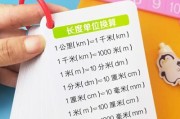 电脑内存卡容量单位表如何查看？单位表的含义是什么？
