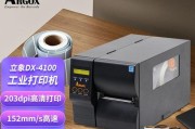 打印机二维码的设置与应用技巧（如何正确设置打印机以打印高质量二维码）