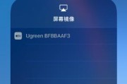 解决投影仪投屏噪音问题的有效方法（噪音困扰着投影仪用户的解决方案）