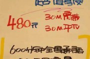沃家机顶盒出现错误代码应如何处理？