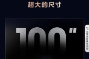 白天看电视用的投影仪叫什么？投影仪如何选择？