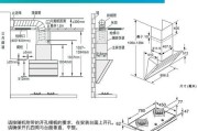 解决油烟机外漏问题的有效方法（保持清洁，避免污染空气的关键）