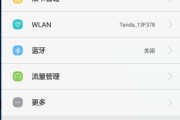 电视声音小怎么办（掌握关键技巧）