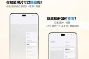 荣耀手机如何隐藏上方图标？操作方法是什么？