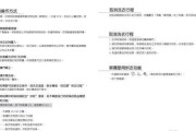 澳柯玛洗衣机显示5F解决方法（解决澳柯玛洗衣机显示5F故障的有效方法）