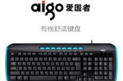 键盘排线的外观特征是什么？