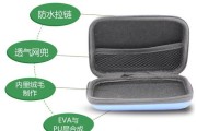 移动硬盘防震收纳盒怎么用？使用方法是怎样的？