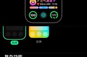 智能手表怎么调成页面显示？如何个性化设置手表界面？