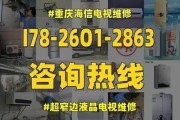 电视显示器开关的修理方法（简单教你解决电视开关问题）