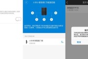 网关设备是否包含音箱功能？如何连接？