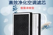 空调H5现象及解决方法（揭开空调H5的真相）