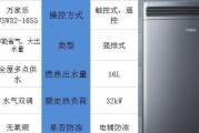 容声热水器故障码大全——轻松解决您的热水器问题（以容声热水器故障码为指引）