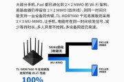 路由器上网卡顿慢速怎么回事？如何排查解决？
