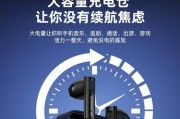 蓝牙耳机音乐模式支持哪些格式的音乐？如何设置？