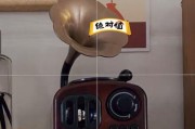 手机壳留声机怎么拆开？拆卸步骤详细说明？
