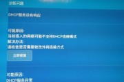 小米路由器碰碰连操作步骤是什么？
