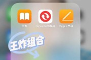 苹果电脑如何实现参考文献两端对齐？有哪些方法？